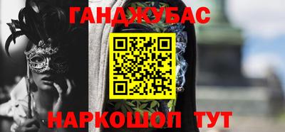 крисы Абинск