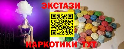 MDMA Заводоуковск