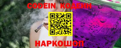 кокаин VHQ Заволжье