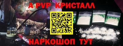 экстази Абакан