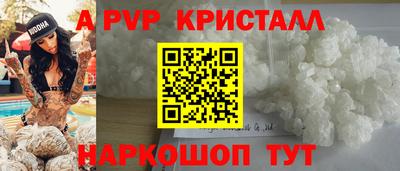 гидропоника Жуковский