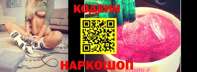 кокаин VHQ Заволжье