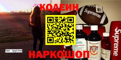 кокаин VHQ Заволжье