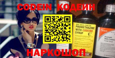 кокаин VHQ Заволжье