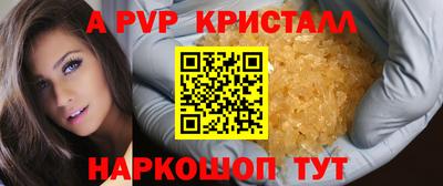 кокаин VHQ Заволжье