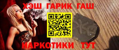 гидропоника Жуковский