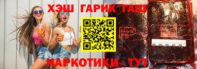 крисы Абинск