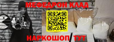 кристаллы Азнакаево