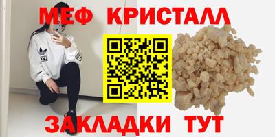 гидропоника Жуковский