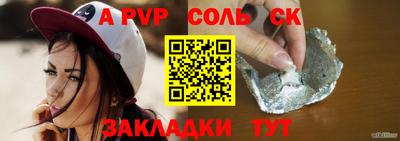 кокаин VHQ Заволжье