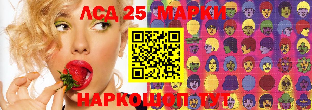 Малоярославец  Лсд 25 экстази кислота  ЛСД экстази кислота  Вход с VPN 