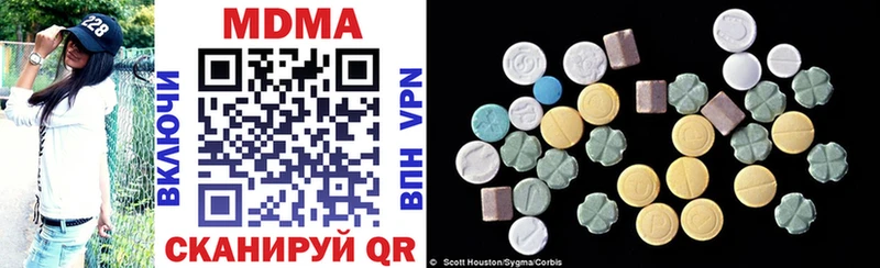 МДМА VHQ Малоярославец
