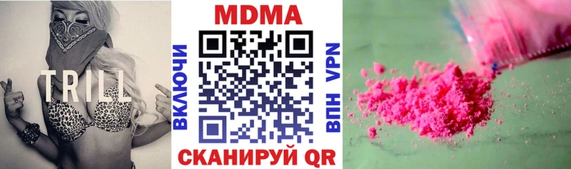 MDMA VHQ  купить наркотики цена  Малоярославец 