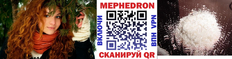 МЕФ кристаллы  Малоярославец 