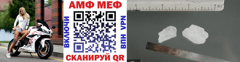 Первитин винт  Малоярославец 