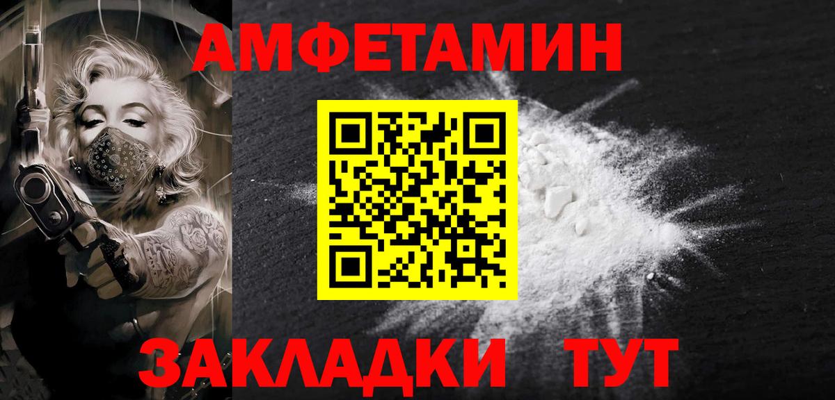 Первитин пудра  Первитин  Малоярославец  Первитин пудра  Вход с VPN 