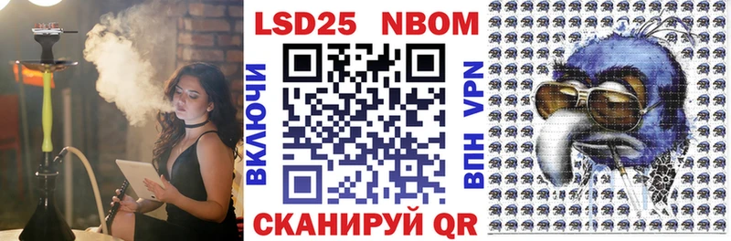 даркнет сайт  Малоярославец  Марки N-bome 1500мкг 