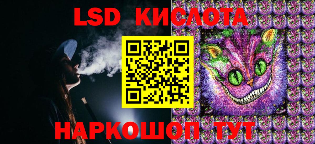Марки N-bome 1,8мг Малоярославец