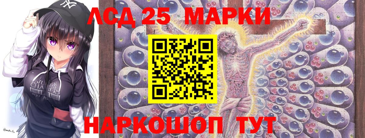 Марки NBOMe 1500мкг  Марки 25I-NBOMe  Малоярославец 