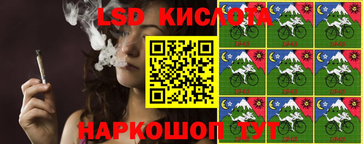 Марки 25I-NBOMe  Марки NBOMe 1500мкг  Вход с VPN  Малоярославец 