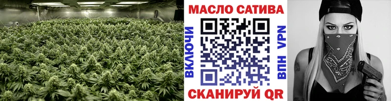 ТГК концентрат  darknet как зайти  Малоярославец 