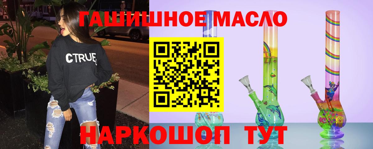 Дистиллят ТГК жижа Малоярославец