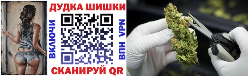 МАРИХУАНА Amnesia  Малоярославец 