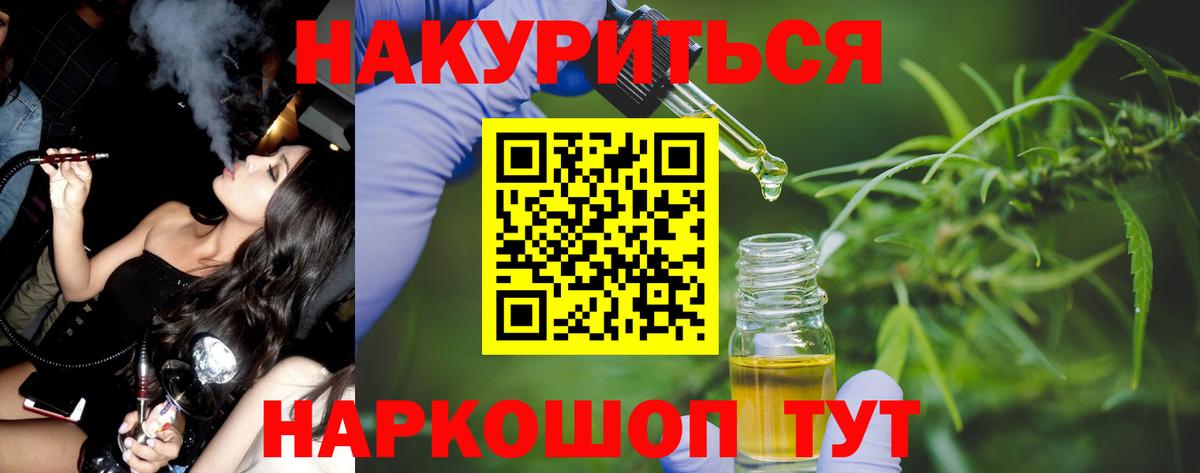Cocaine Малоярославец