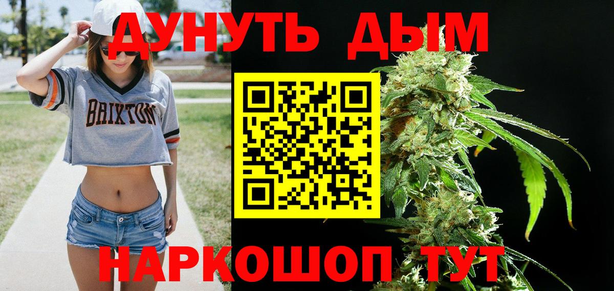 Каннабис гибрид  Малоярославец  Каннабис Ganja  МАРИХУАНА конопля 